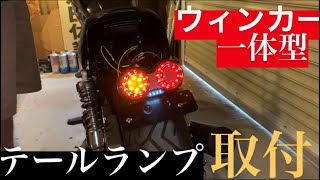 Great Value] LED Tail Light with Integrated Turn Signals!! Doesn't
