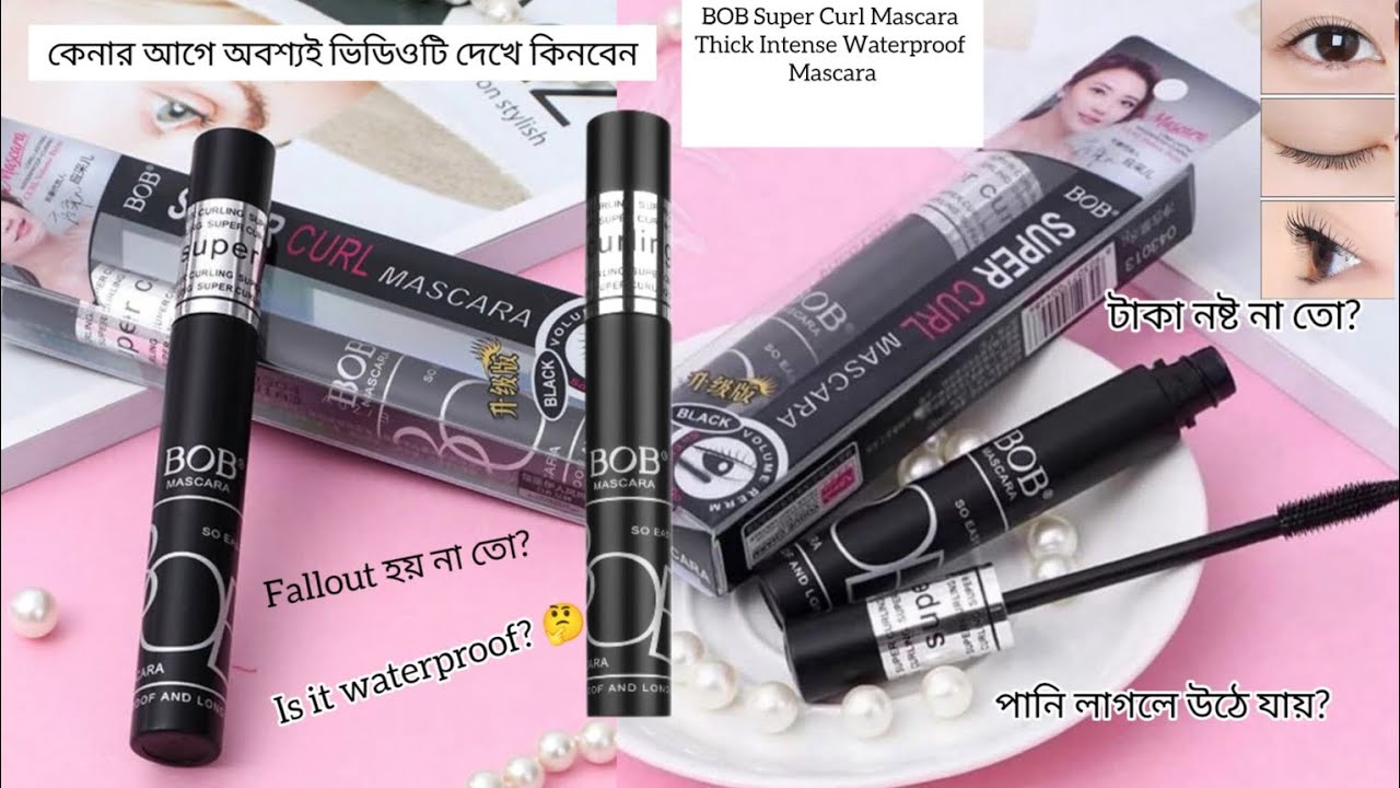 BOB Super Curl Mascara✨(Thick Intense Waterproof Mascara🖤) Honest Review|Shajbo|Bangla| 