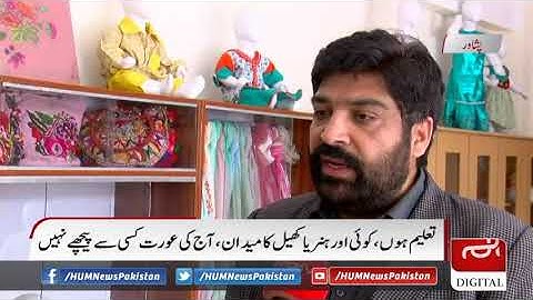 Women are being trained and empowered at the Peshawar vocational center