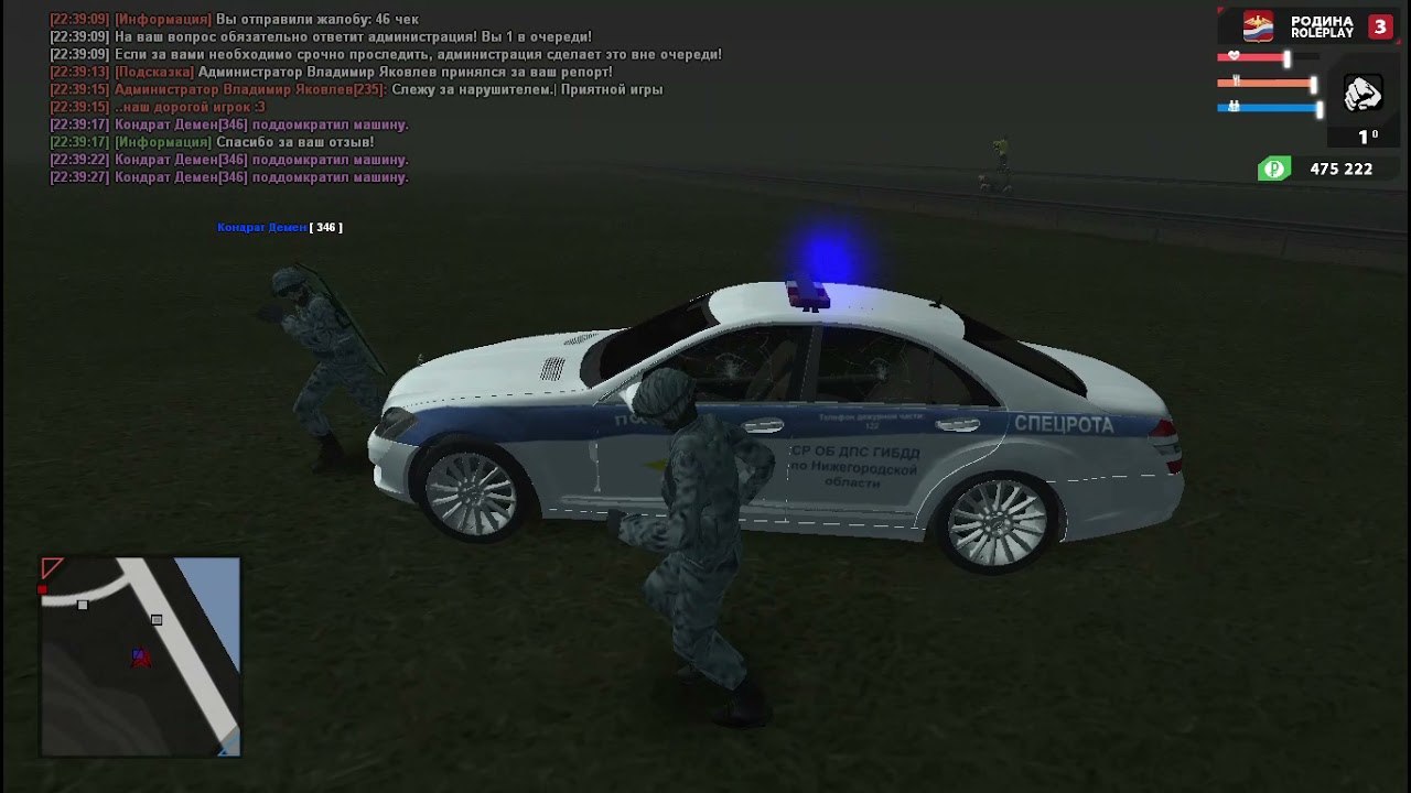 Карта района родина рп северный округ