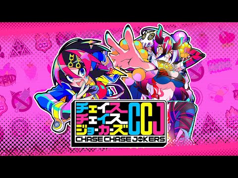 Urashibuya Halloween Demon Team Chase Chase Jokers OST Konami Amusement 