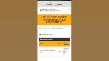 Neet Results 2023 | How to Check Neet Results 2023 | Neet ka Result keise check kare 🤔 ? Neet Result