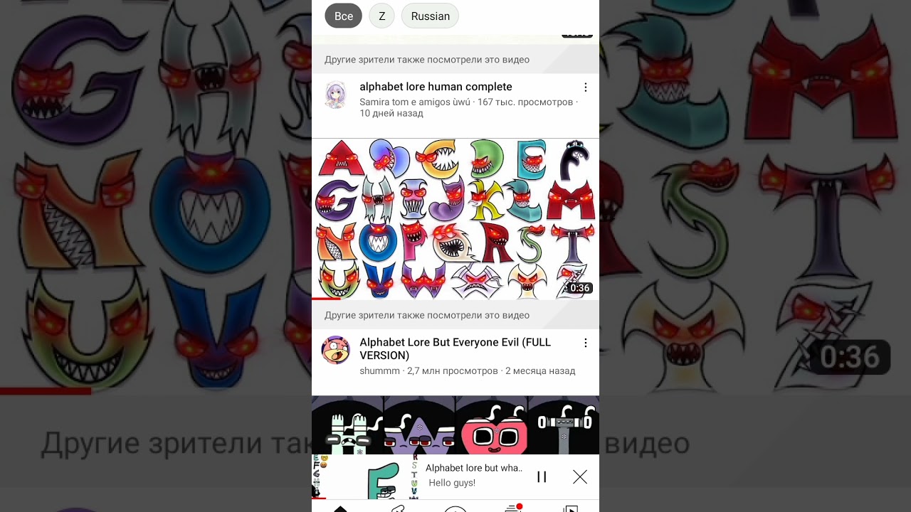 alphabet lore but everyone evil