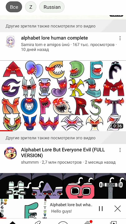 alphabet lore but everyone evil