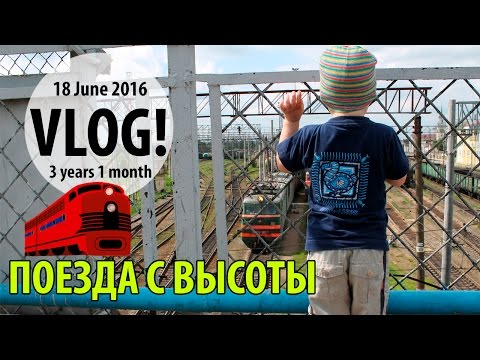 ДАЧНЫЙ VLOG: ГОТОВЛЮ НА УЛИЦЕ // ПОЕЗДА