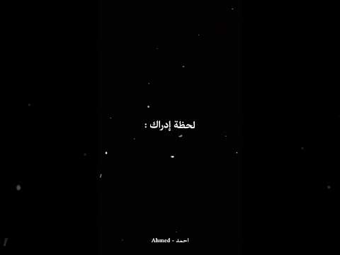لحظة إدراك 57 اكسبلور عبارات حزين اقتباسات لايك الحياه شعر فولو ستوريات 