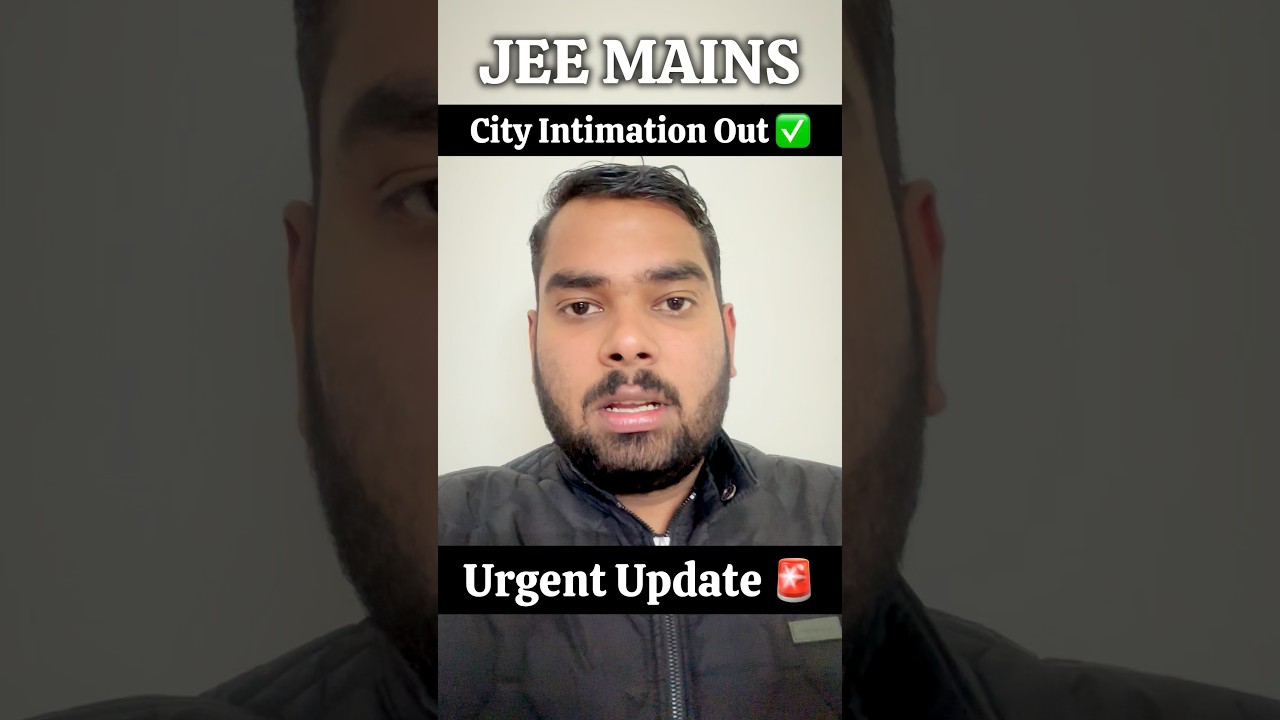 City Intimation JEE Mains 2026 OUT NTA OFFICIAL UPDATE✅| JEE Main 2026 Admit Card|JEE City Allotment