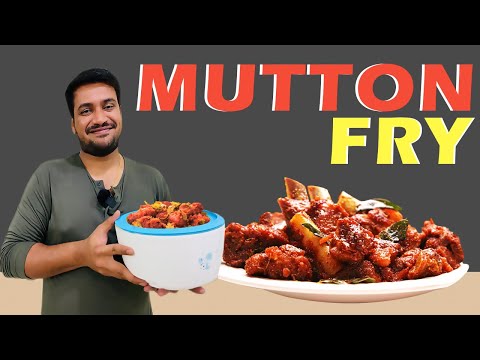 Mutton Fry Recipe | Mutton Fry with Homemade Masala Recipes | Food Mama #muttonfry #muttonfryrecipe