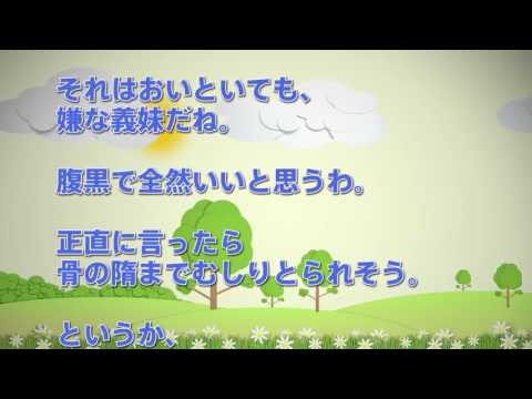 【スカッとする話】父の遺産をすべて相続した弟が、単身赴任と同時に母を追い出し、弟「全財産寄越せ、ババアの面倒はお前が全部見ろ」という→ 腹黒いけど実は母には…【スカッとちゃん】