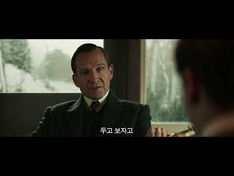 [<strong>킹스맨</strong>: 퍼스트 에이전트] ‘옥스포드, 킹스맨이 되다’ 영상