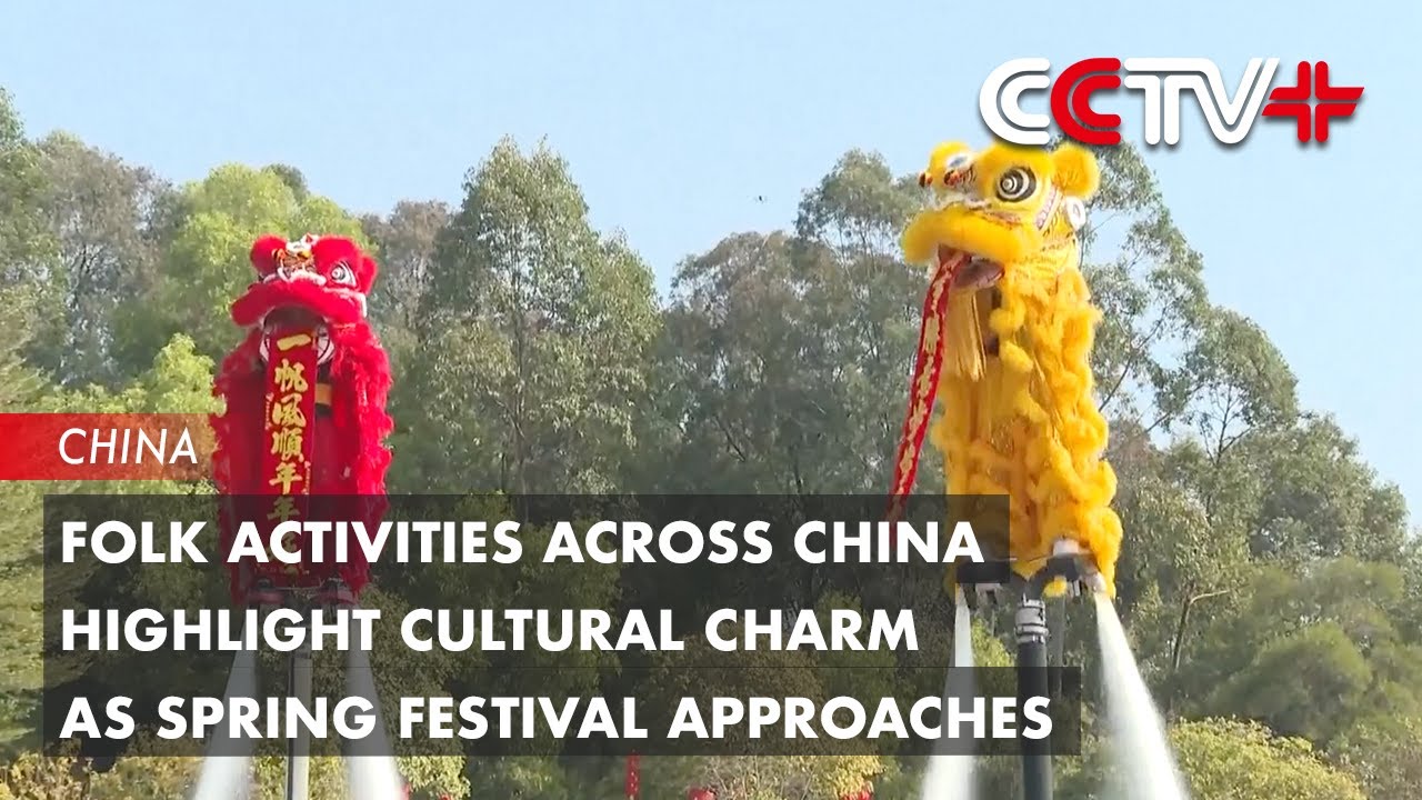 Folk Activities across China Highlight Cultural Charm as Spring Festival Approaches