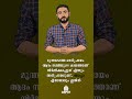 Episode 162 | കഅ്ബയുടെ ചരിത്രത്തിലൂടെ | സി ടി സുഹൈബ് | Class 29 | QSPOT