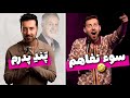 ویدیوی خنده دار من کونی ام ویدیوی شاد MAX AMINI 07 