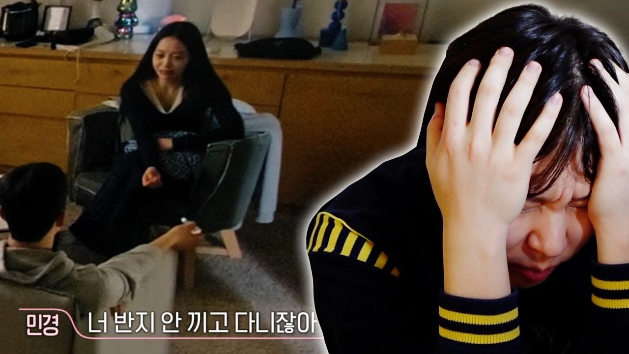 환승연애4 하차 할래 말래 할래 말래 할래 말래 할래 말래 | 17화 리액션