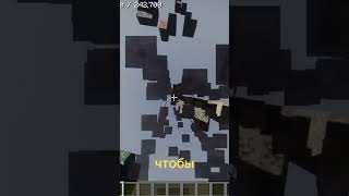 Самые Популярные Читы В Майнкрафте