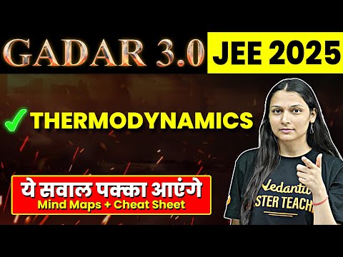 THERMODYNAMICS - Theory, Questions, PYQs | JEE 2026 (Jan Attempt) | Gadar 2026 | Shilpi Mam