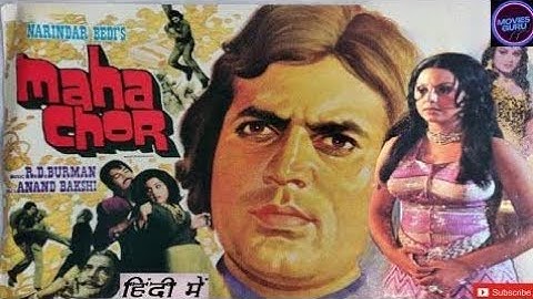 Movie  Maha Chor  Hindi Movie Rajesh Khanna 