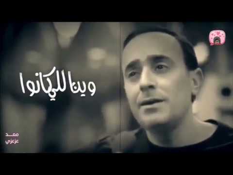 صابر الرباعي عـــز الحبايب حالات واتس آپ 