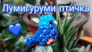 :     |    Rainbow loom   