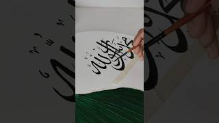 مُحَمَّد ﷺ🤍