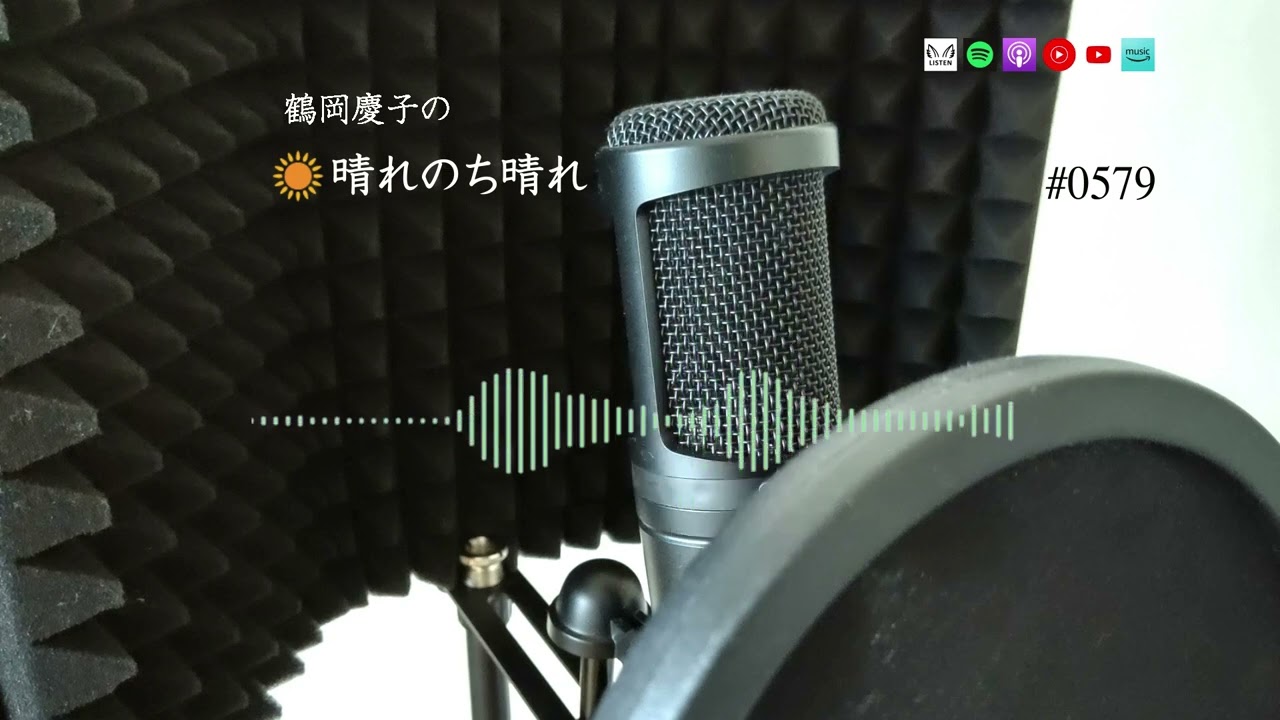 【0579】2024/01/03　緊急地震速報の音