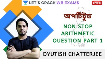NON STOP ARITHMETIC QUESTION PART 1 | Aptitude | WBCS 2020/2021