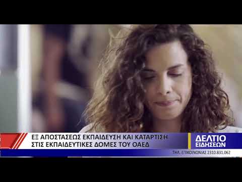 ΚΕΝΤΡΙΚΟ ΔΕΛΤΙΟ ΕΙΔΗΣΕΩΝ (26.03.2020)