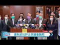 【直播】-建制派批評泛民議會醜態 (22-10-2020)