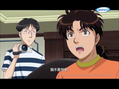 Animax 2 13 起 金田一少年事件簿r 全新集數 Youtube