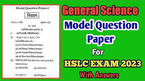 Hslc 2023 Science Model Question Paper/General Science Sample Paper Hslc Exam 2023 Seba Assam