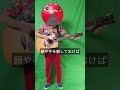 後半高音注意！！「アコギ所有者向け」 弦を巻く時に必要なものとは？ [ファズフェイスマン] #ギター #guitar #fuzzface