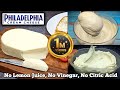 Comment prparer du fromage  la crme philadelphia  la maison en seulement 5 minutes