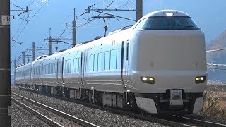 2019/12/10 3009M 特急 こうのとり9号 287系(FA02編成+FC06編成)