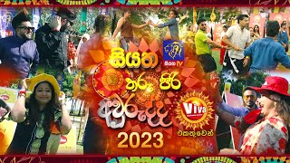 Siyatha Tharu Piri Avurudda 14-04-2023