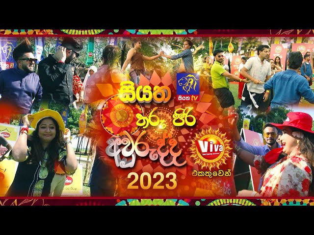 Siyatha Tharu Piri Avurudda 14-04-2023