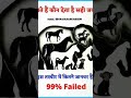 #viral #ytshorts #reels #explore #ai #trending #video