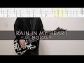 RAIN IN MY HEART / BOØWY【TAB譜】ギターカバー
