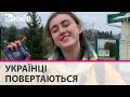 Все більше українських біженців повертаються з Європи додому - Держприкордонслужба