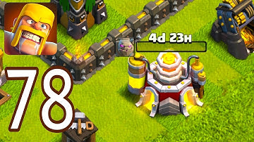 Clash of Clans - Gameplay Walkthrough Episode 78 (iOS, Android)