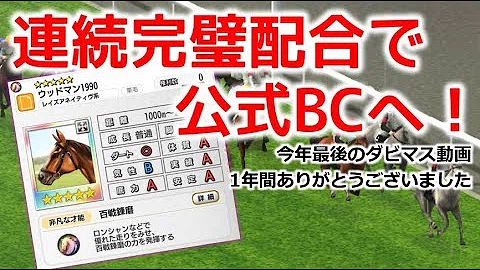 تحميل ダビマス ドバイwc公式bcに向けた配合始動 しかしアクシデントが