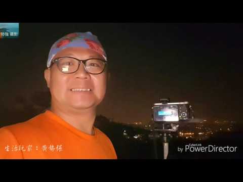 貓空之美      生活玩家：黃勢強 攝影製作