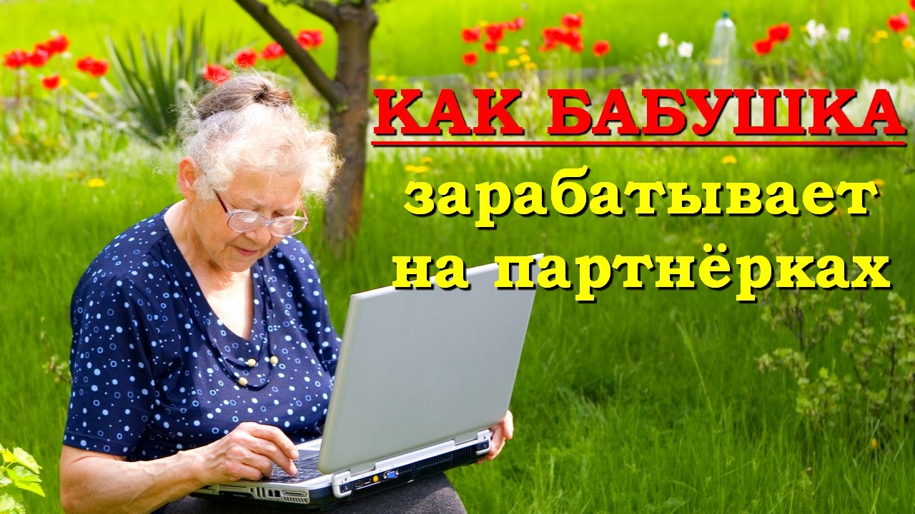 Бабушка на мерседесе