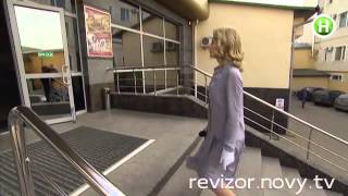 Насколько страшен тернопольский Аллигатор? - Ревизор - Спецвыпуск - 6.01.2014 - Часть 3 Насколько страшен тернопольский Аллигатор? - Ревизор - Спецвыпуск - 6.01.2014 - Часть 3