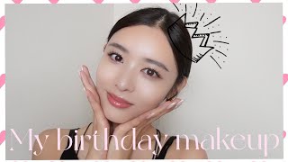 今日27歳になりました🥳💕今後の私について雑談しながら主役メイクしていく🥰