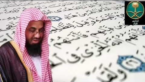 سوره الكهف ___ الشيخ سعود الشريم #اكسبلور
