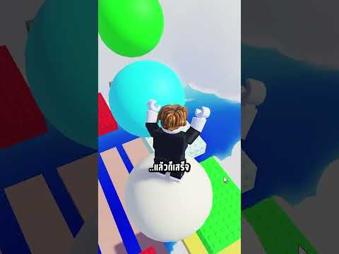 สร้างแมพRoblox แกล้งพี่ชาย!!