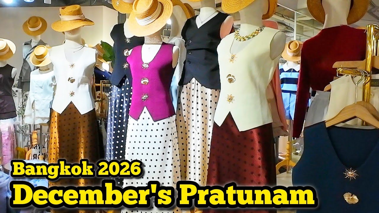 December's Clothing​ Store in Grand Diamond Pratunam ดีเซ​มเบอร์​ ประตู​น้ำ อัพเดต​ล่าสุด 03/02/26