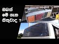 ROAD VIOLATIONS , වාහනයක් අයිති , වාහනයක් පදවන හැම දෙනාටම වැදගත් කරුණු ටිකක්