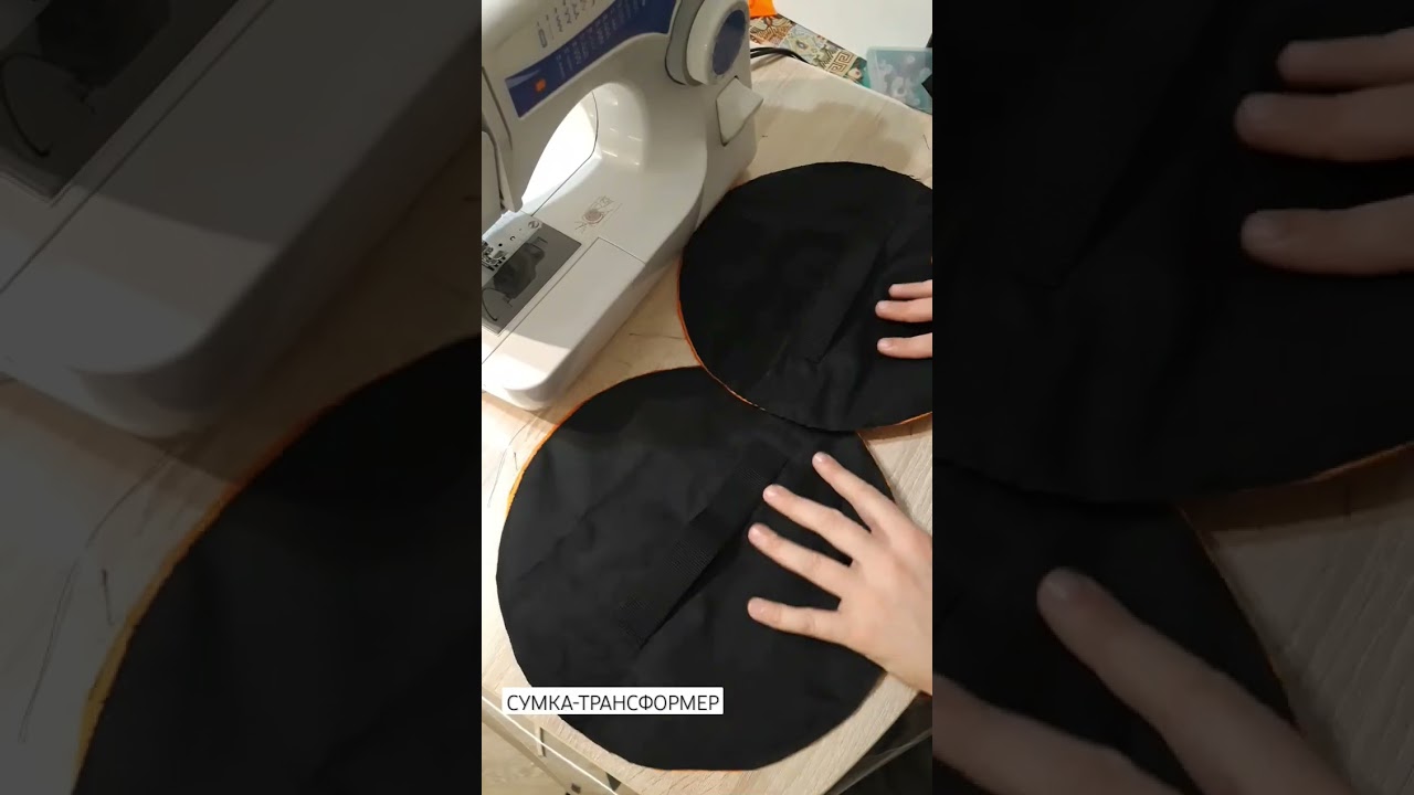 СУМКА- ТРАНСФОРМЕР