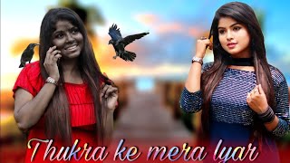 Mera Intkam Dekhegi | ठुकरा के मेरा प्यार | Thukrake mera pyaar | Kali Ladki Ki love Story